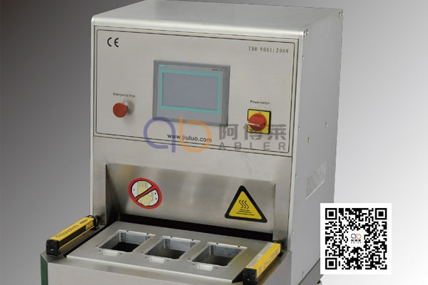 桌面式熱合機